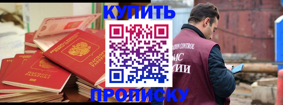 пропишу в квартире в Болхове